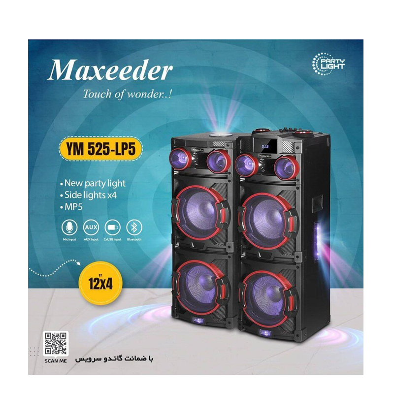 اسپیکر مکسیدر مدل MAXEEDER MX-DJ2122 YM 525-LP5