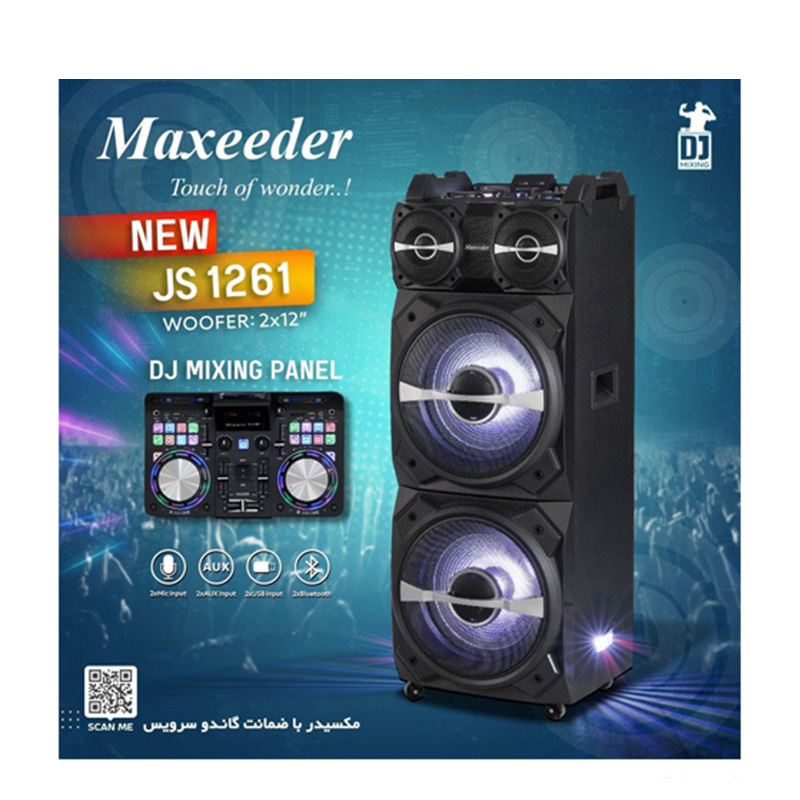 اسپیکر مکسیدر مدل MAXEEDER MX-DJ2121 JS1261